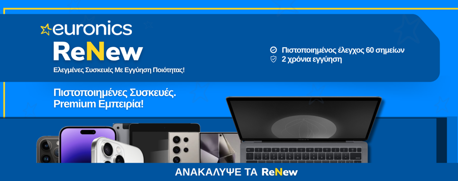 Refurbished Smartphones & Laptops: Όλα όσα πρέπει να γνωρίζετε πριν αγοράσετε.